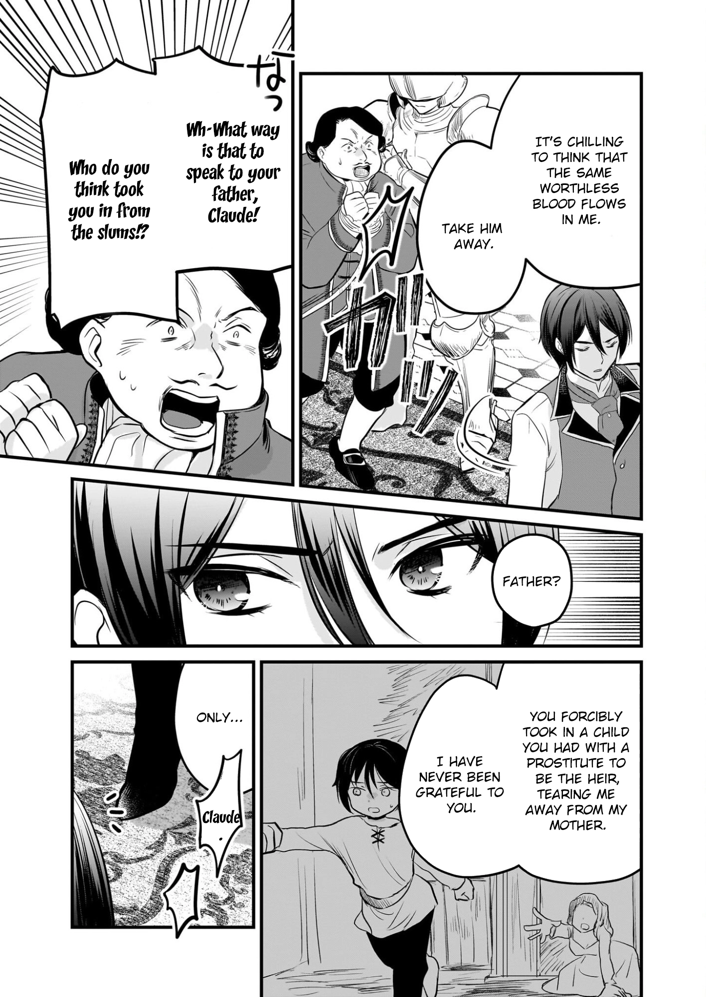 A Former Villainess Who Took the Place of a Timid Lady. Chapter 1 Page 12